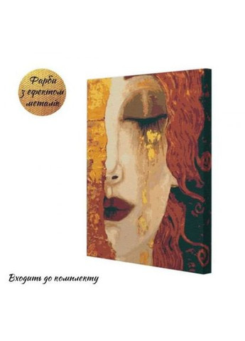 Картина по номерам "Фрея", 40х50 см Riviera Blanca (318020334)