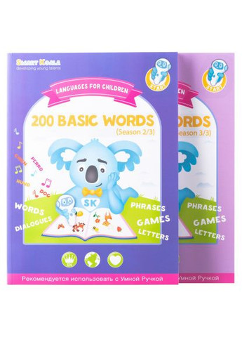 Интерактивная игрушка Набор интерактивных книг 200 Первых слов (1,2), Сказки (SKB23BWFT) Smart Koala Набір інтерактивних книг 200 Перших слів (1, 2), Ка (366159975)