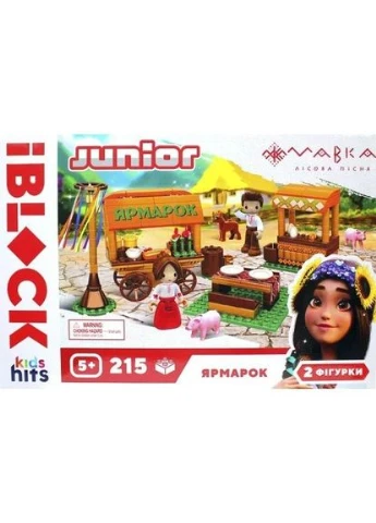 Конструктор Kids hits Junior Мавка Ярмарок 215 деталей Iblock (385605249)