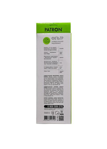 Сетевой фильтр питания (EXT-PN-SP-10610) Patron 10 m3*1mm2 (SP-10610) 6 розеток BLACK (361110827)