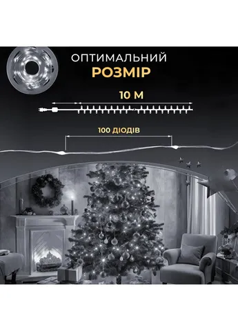 Гірлянда роса 10 метрів USB на 100 led світлодіодів крапля на зеленому дроті біла USB100L10MGW Garlando (402004518)