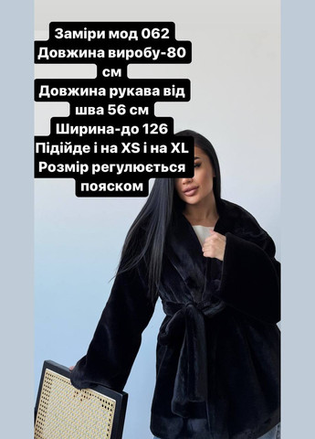 Жіноча шуба No Brand (308791448)