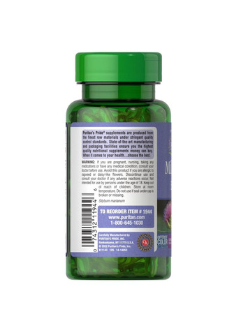 Натуральная добавка Milk Thistle 4:1 Extract 1000 mg, 90 капсул Puritans Pride (294928418)
