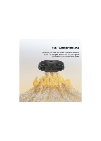 Пылесос D9 Max Gen2-BLK (RLD34GA-Bl) Dreame (372618771)