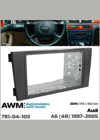 Перехідна рамка Audi A6 (781-04-103) AWM (395839865)
