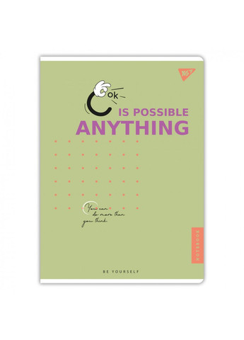 Тетрадь для записей А4 Be yourself 682008 96 листов Yes (364502389)