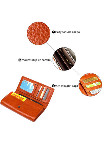 Кошелек горизонтальный со стразом женский кожаный 18976 Baliya (329147929)