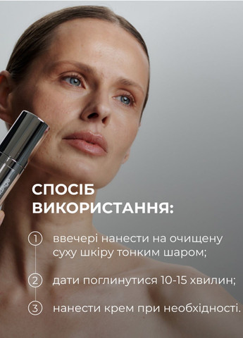 Сироватка для активного відновлення шкіри ReNuAge Retinol Active Renewal Serum, 30 мл Hillary (322568610)