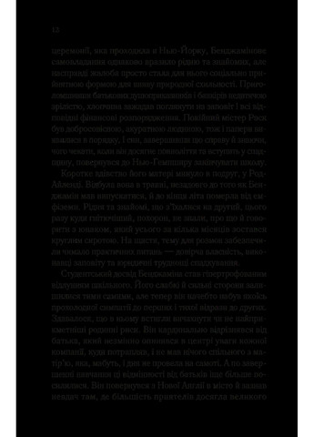 Доверие Vivat (370058816)