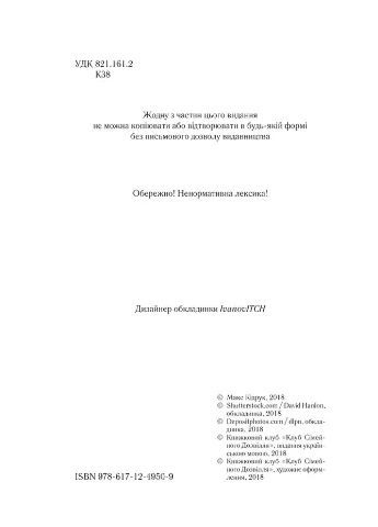 Де немає Бога No Brand (385247255)