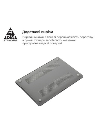 Накладка Air Shell для MacBook Pro 16 M4/M3/M2/M1 A3403/A3186/A2991/A2780/A2485 Grey (ARM80468) ArmorStandart (327889522)