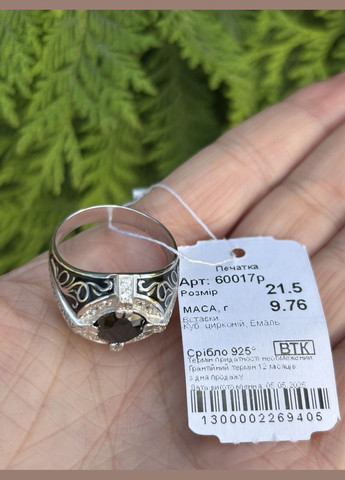 Печатка срібна з емаллю та цирконієм 60017р, розмір No Brand (335056288)