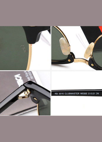 Солнцезащитные очки 3016 clubmaster blaLUX No Brand (322156976)