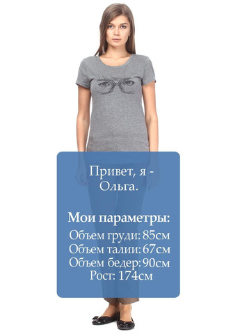 Штани Синій Ra-Re (323064141)