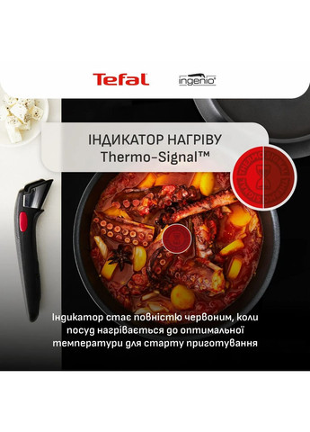 Набір посуду Ingenio Inspiration, 6предметів, алюміній, скло, бакеліт, чорний Tefal (370620965)