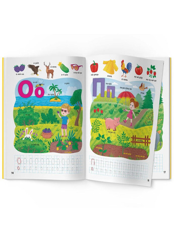 Школа современного почемусика. Моя первая алфавит. 125 развивающих наклейок () Кристал Бук F00030078 (354781572)