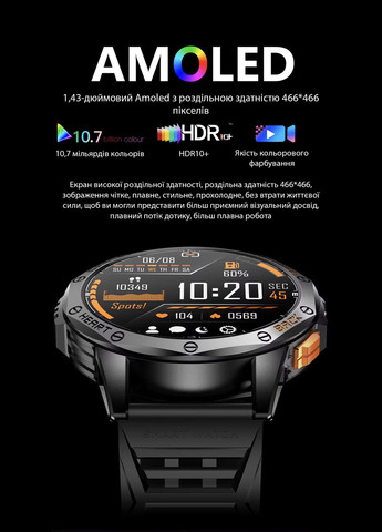 Смарт-годинник Lemfo (333695195)