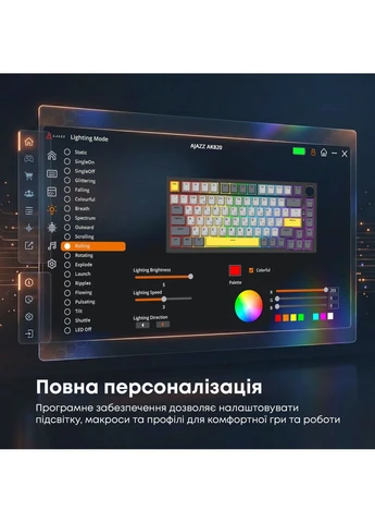 Клавиатура (AK820-SS-BGY) Ajazz AK820 Sea Salt Switch RGB USB-C UA Black (399995761)