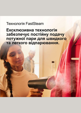 Отпариватель для одежды GS 7077 BK (GS7077BK) Braun (324059183)