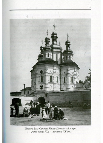 Герб Гетьмана Івана Мазепи Адеф-Україна (370115316)