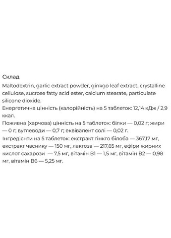 Ginkgo Biloba Extract 400 Tabs Fine Japan (326415905)