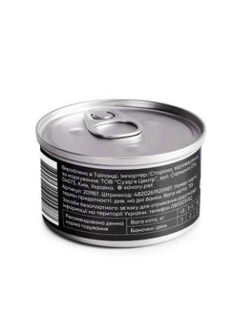 Корм вологий Chicken Fillets rich in Tuna in Jelly for Adult Cats філе курки з тунцем в желе для дорослих котів, 70 г Savory (386995187)