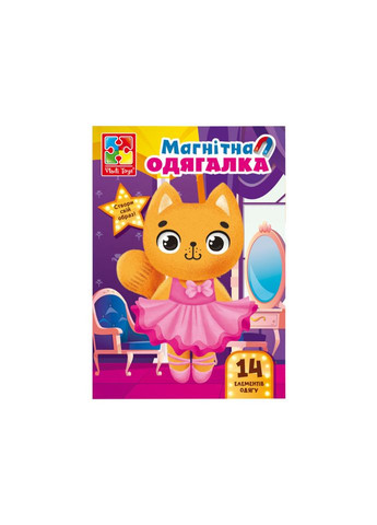 Магнітна гра Одевашка "Кішечка" VT3204-34 Укр VladiToys (366815073)