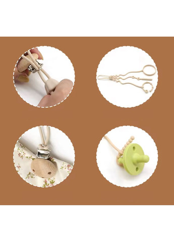 Силиконовый держатель-стропа для бутылочки, пустышки, игрушек+клипса в комплекте No Brand (361248450)