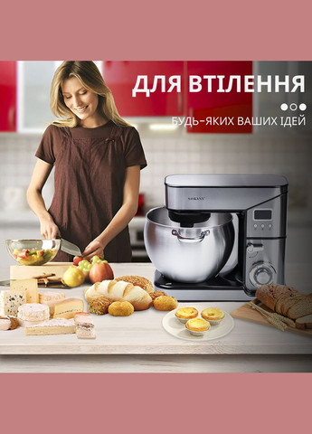Миксер планетарный SC-623E с чашей из нержавеющей стали на 10 л. Sokany (361678139)
