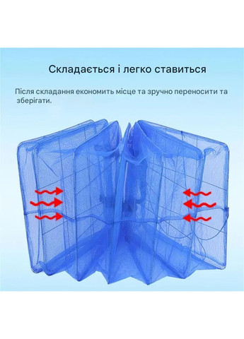 Сетка складная подвесная сушилка компактная с молнией 5 ярусов для сушки рыбы, овощей, грибов и фруктов 100×50×50 см No Brand (361161772)