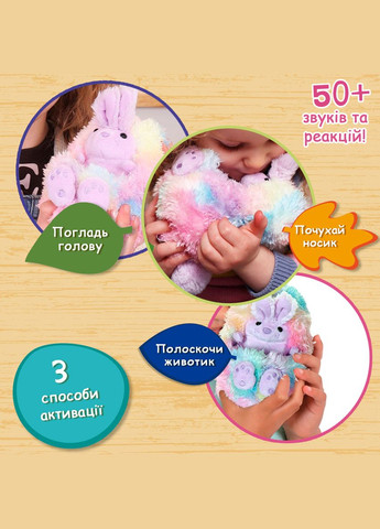 Інтерактивна іграшка Кролик Бо () Curlimals 3723 (331790394)