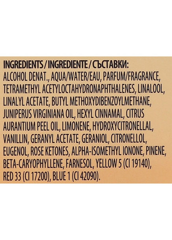 Туалетная вода Sunset Blossom 50ml (1450538-31782180) Bruno Banani (368608193)