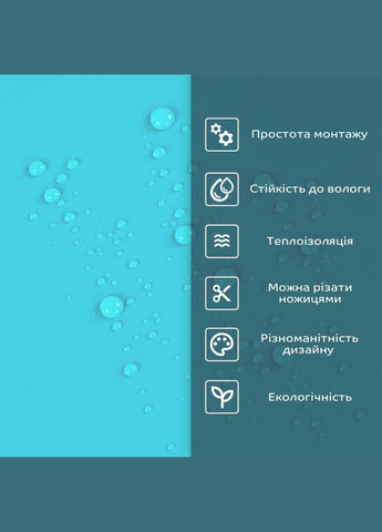 Самоклеюча стінова PET плитка 600*300*2mm (D) SW-00002241 No Brand (316050948)