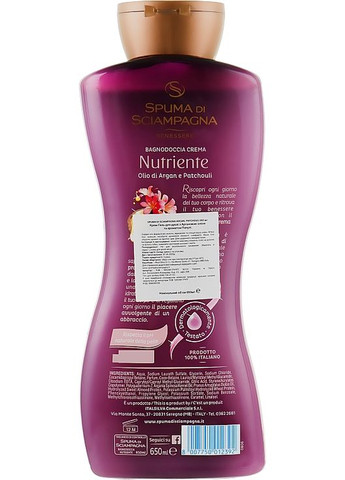 Крем-гель для душа с маслом арганы и пачули 650ml (827945-31142) Spuma di Sciampagna (368640966)