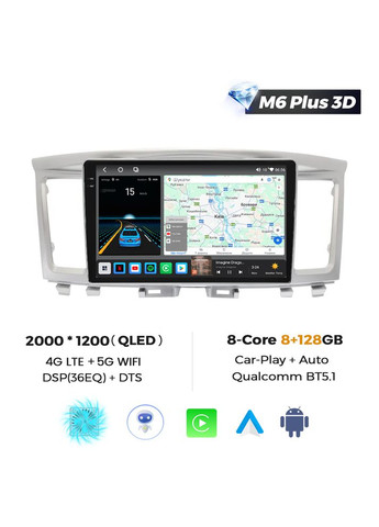 Штатна магнітола M6 Plus Infiniti QX60 (2014-2020) CarPlay QleD Mekede (356568336)