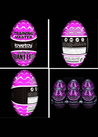 Большое мастурбатор яйцо "GIANT EGG" от Lovetoy (297003014)
