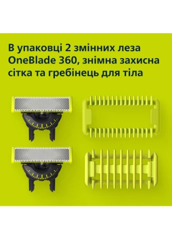 Сменное лезвие QP624/50 (7025026) Philips (382810927)