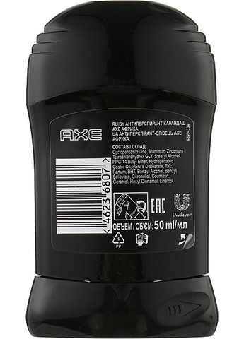 Антиперспірант-олівець Africa 50ml (950129-35893) Axe (368643868)