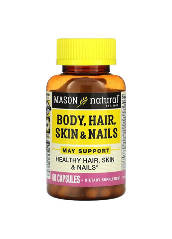 Витамины и минералы Body Hair Skin and Nails, 60 капсул Mason Natural (293342280)