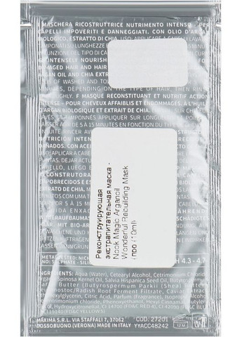 Реконструювальна екстраживильна маска Magic Arganoil Wonderful Rebuilding Mask (пробник) 10ml (670611-95051) Nook (368623042)
