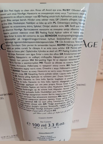 Оновлюючий пілінг для обличчя novage оріфлейм код 33988 Oriflame (370955432)