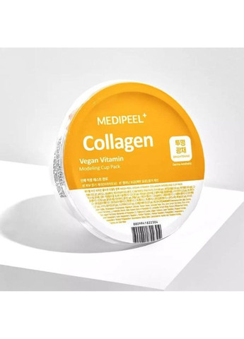 Осветляющая моделирующая маска для лица Vegan Vitamin Collagen Modeling Cup Pack 28g Medi-Peel (302899433)