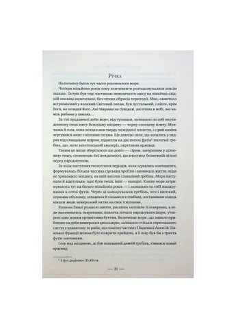 Книга Лондон - Едвард Резерфорд Видавництво РМ (9786178373184) Рідна мова Лондон - Едвард Резерфорд (393205247)