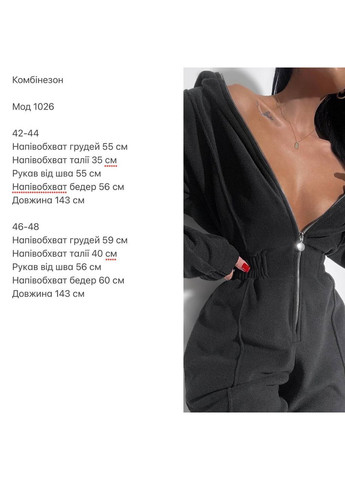 Теплый стильный женский комбинезон двусторонний флис графит No Brand коричневый