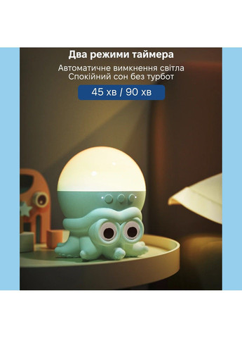 Лазерний проектор нічник зоряного неба Восьминіг LWS-R-1 Inspire (357225511)