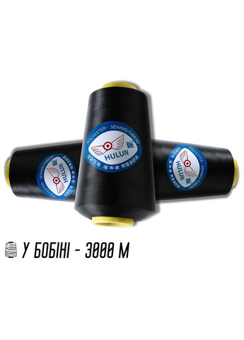 Нитки FromFactory чорні №40/2 3000м FROM FACTORY BAC (335397920)