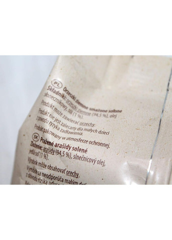 Горішки солені BakaDOr, Польща (400 г) A&D (348060057)