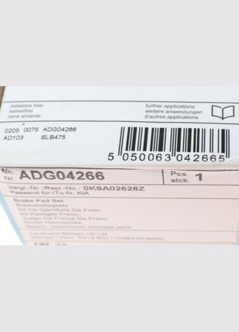 Колодки гальмівні (передні) Kia Shuma 94-05/Carens 99-07 ADG04266 (opt-om) Blue Print (361636583)