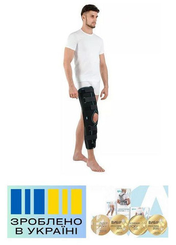 Бандаж на колінний суглоб . 2/61см. Жорсткий. Ортез коліна. Фіксатор коліна. Бандаж коліна. Тутор коліна. Alkom 3013 (367722495)