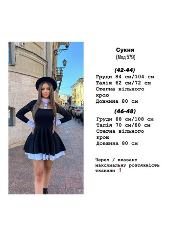 Чорно-білий святковий, коктейльна, вечірня сукня у шкільному стилі з подвійною пишною спідничкою бебі долл queensleep_7km